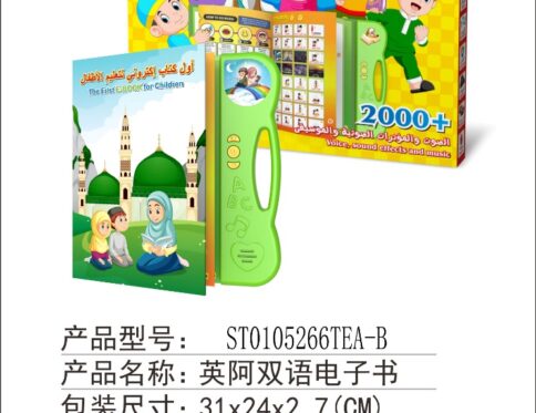 Learning Book