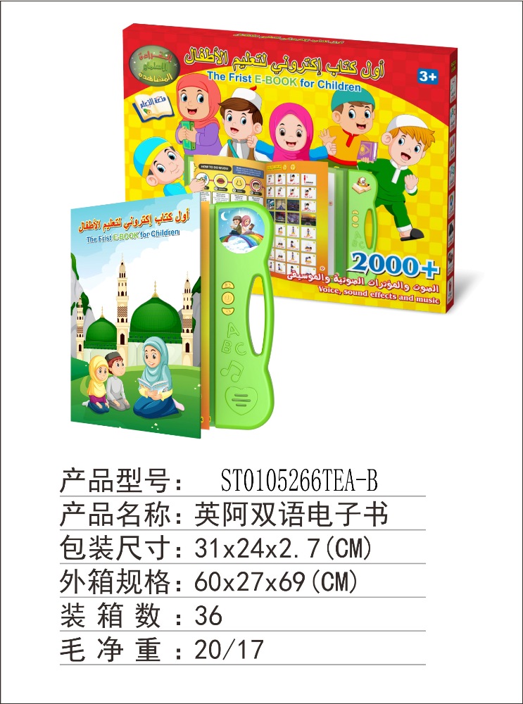 Learning Book