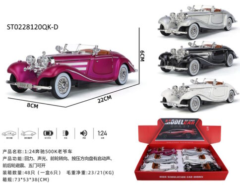 Classic Car Pb Metal Car