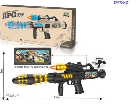 Bo Electric Music Gun