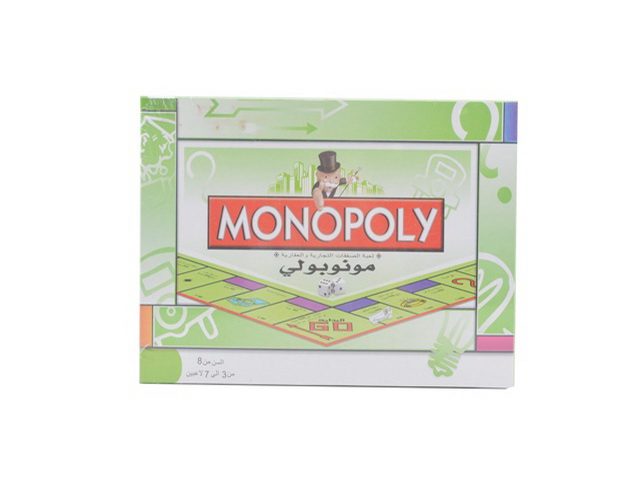 Monopoly Game Toy Edition Kit
