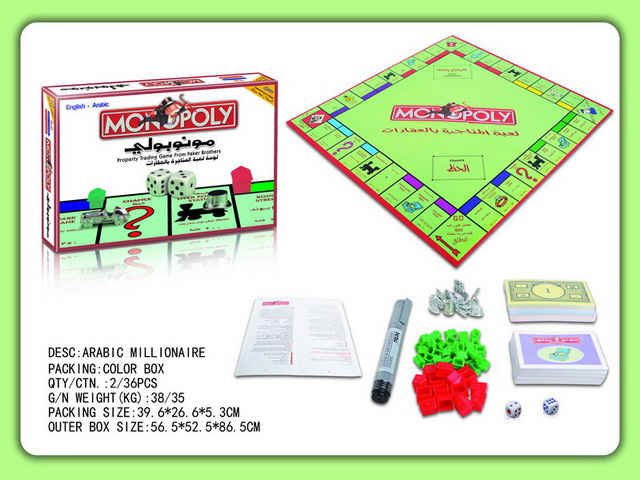 Monopoly Game Arabic Set