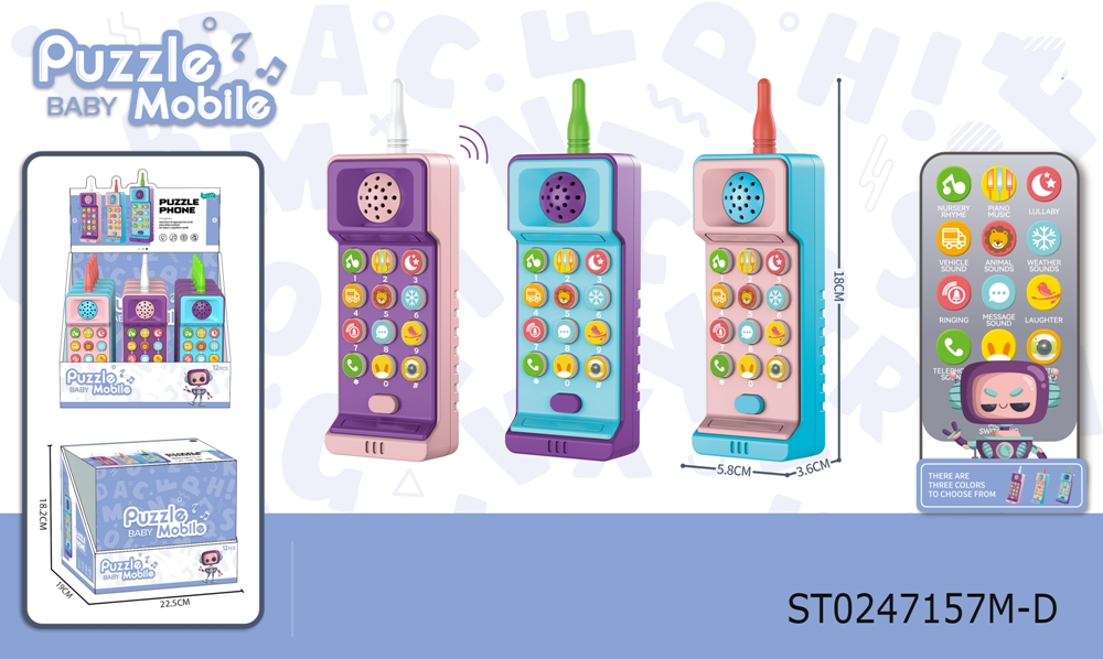 12Pcs Puzzle Phone