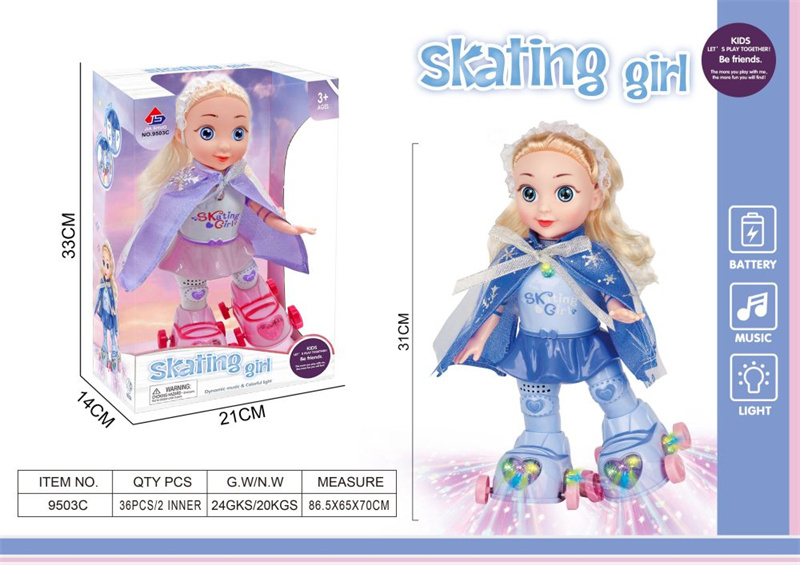 C Bo Skating Girl