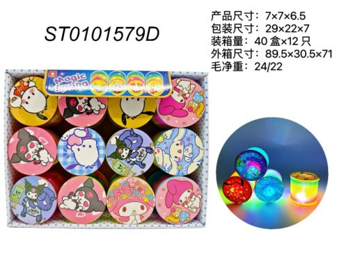 Magic Spring W