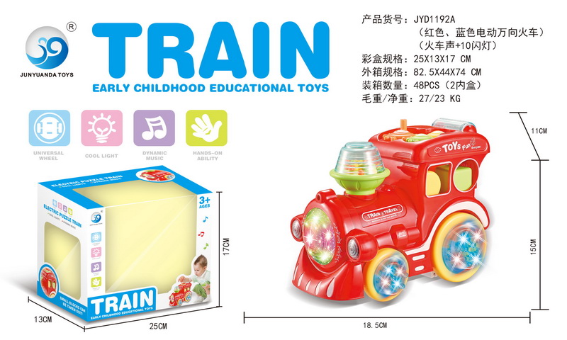 Electric Puzzle Train Toy
