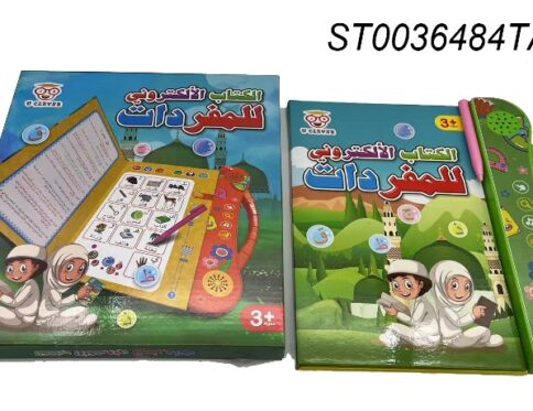 Arabic Learning Book