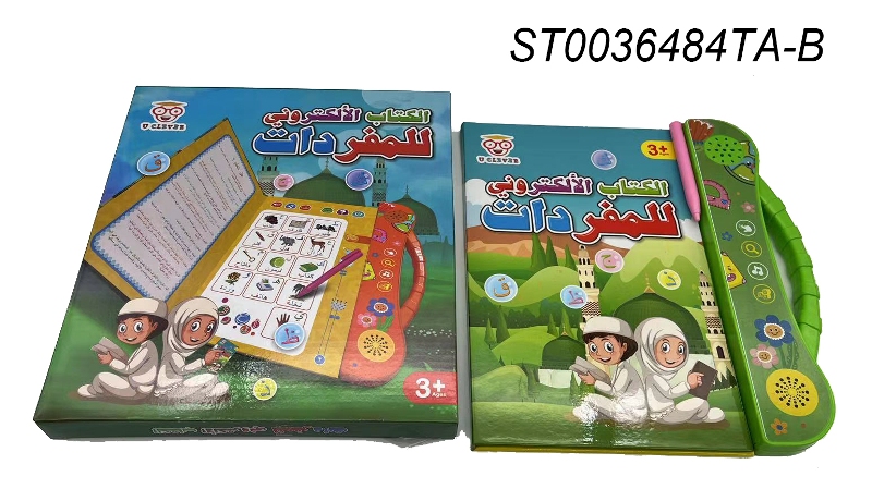 Arabic Learning Book