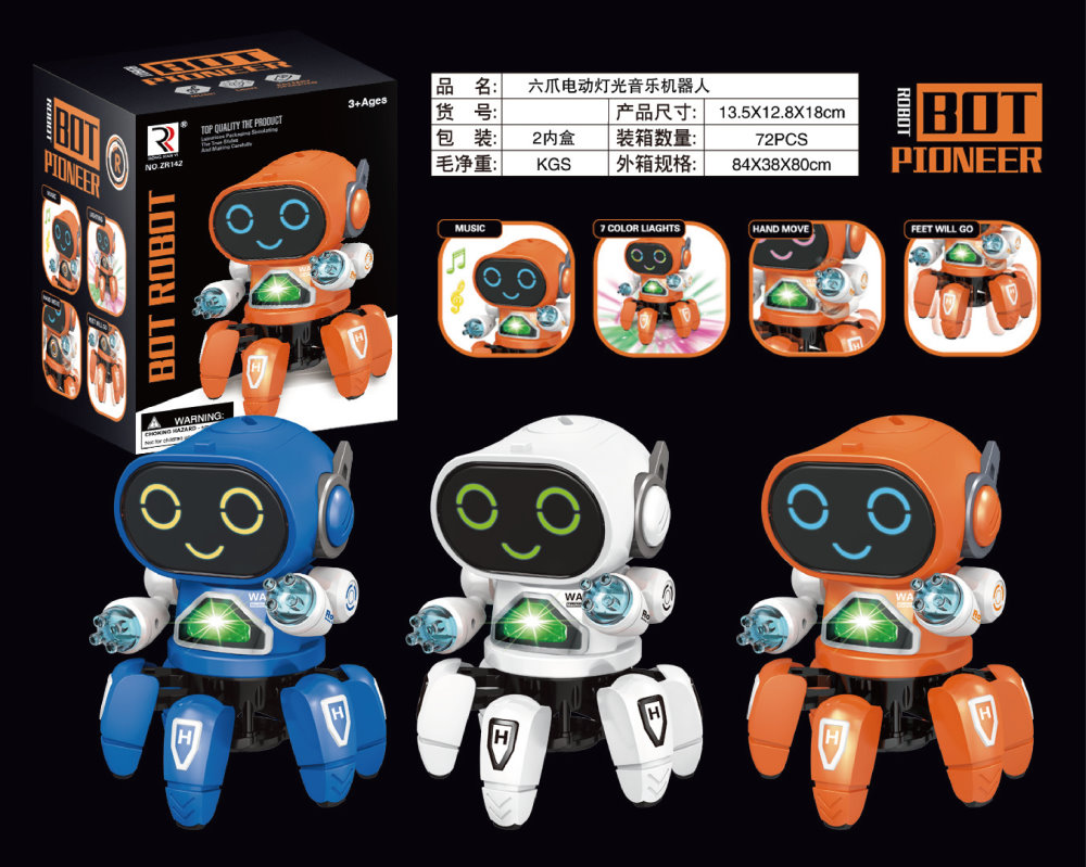 Bo Bot Robot
