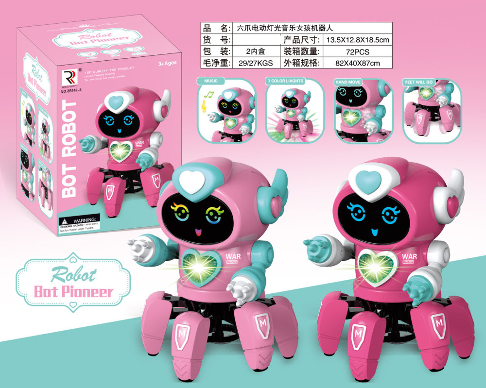 Bo Gril Robot Wmusic