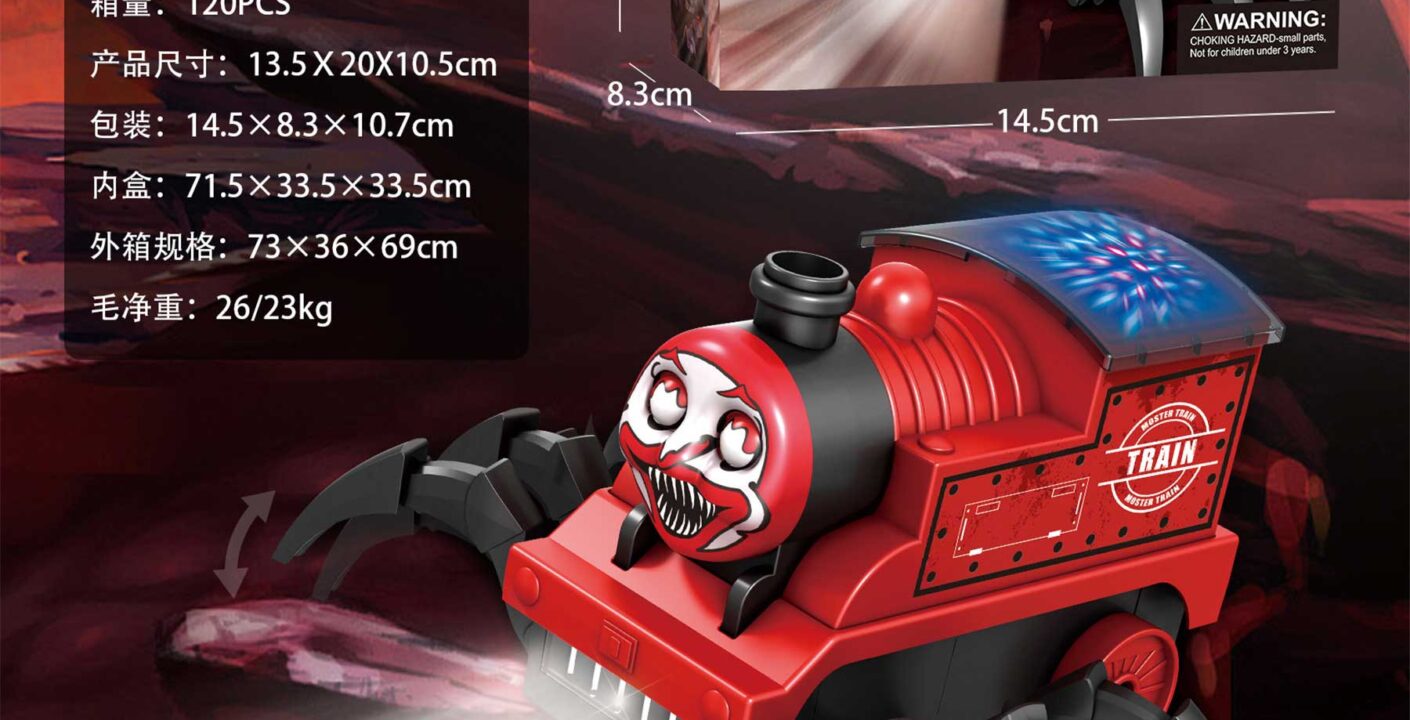 Bo Universal Train