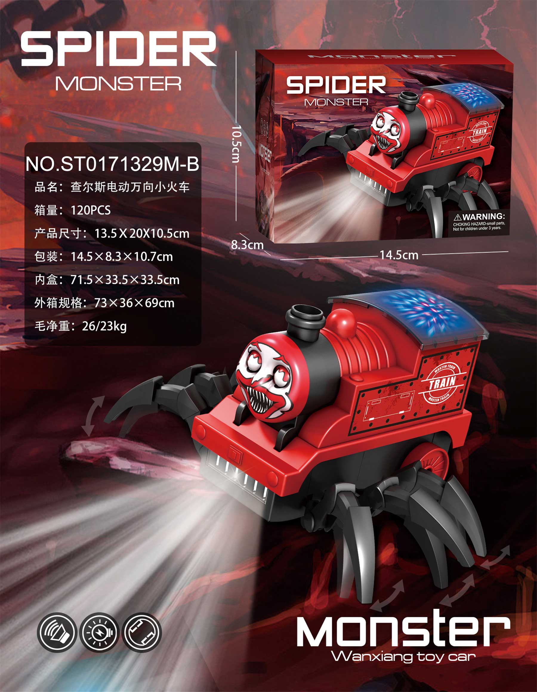 Bo Universal Train